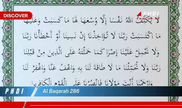 al baqarah 286