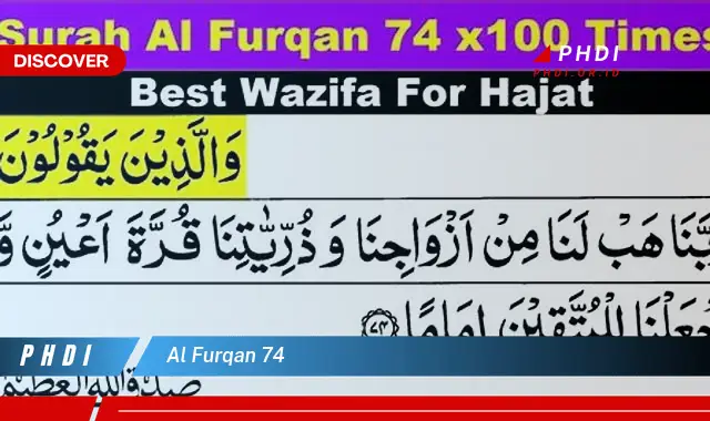 al furqan 74