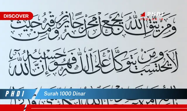 surah 1000 dinar