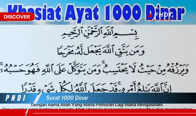 surat 1000 dinar